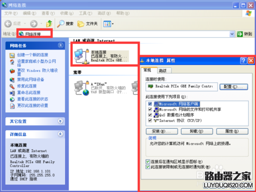 有線路由器怎么安裝 怎么安裝路由器