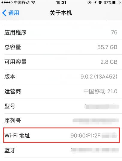 騰達路由器如何查看自己家的WiFi被蹭了？