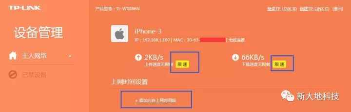 WIFI密碼怎么設(shè)置才不會(huì)被破解