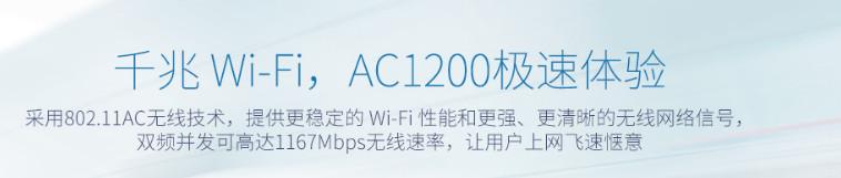 怎么判斷無線路由器是不是真千兆的