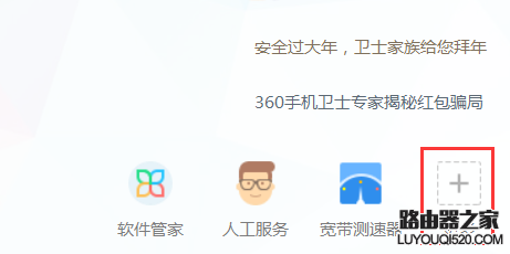怎么判斷路由器wifi被蹭網了