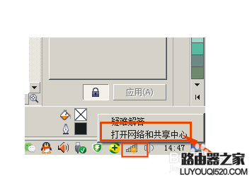 無法進入路由器設置頁面 關閉DHCP后登錄不了