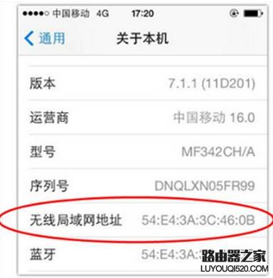 怎么防止別人蹭網?
