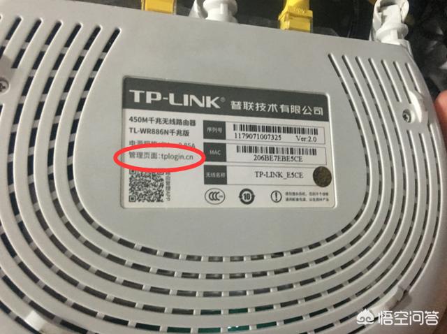 怎么查看wifi有沒有被蹭網盜用？