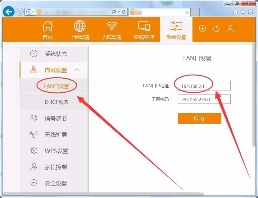 電信光貓接兩個(gè)路由器怎么設(shè)置