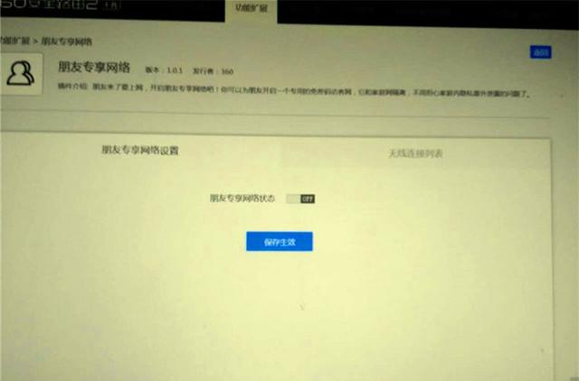 360路由器2怎么樣?值得購買嗎