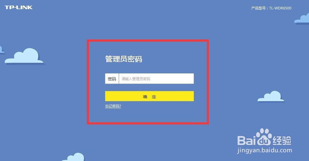 如何設置路由器上網和斷網時間？