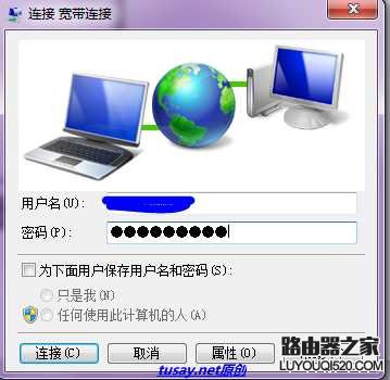 寬帶撥號(hào)上網(wǎng)和通過無線路由器上網(wǎng)的方法
