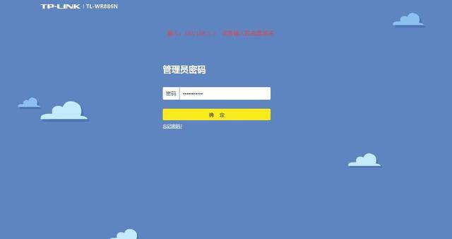 tplink路由器如果修改無線網絡?