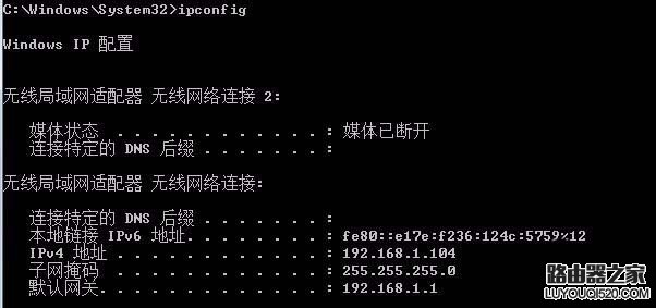 無線路由器怎么查看流量統計?