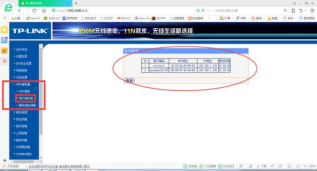 如何防止蹭網，教你防止wifi被蹭的方法