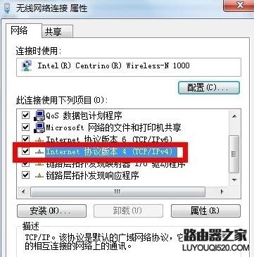路由器設置好了但連接不上網怎么辦?