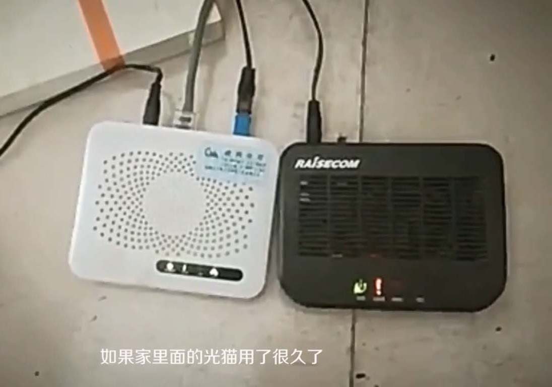 光貓亮紅燈是什么原因？光貓亮紅燈上不了網(wǎng)怎么辦？