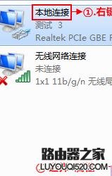 連接路由器能上qq但是打不開網(wǎng)頁(yè)怎么辦