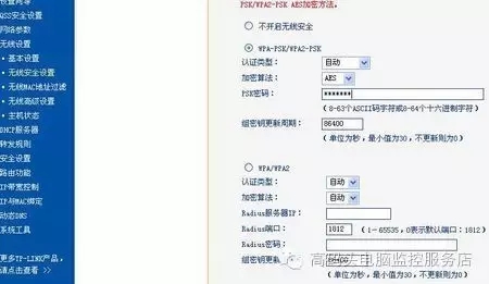 怎么設置寬帶路由器