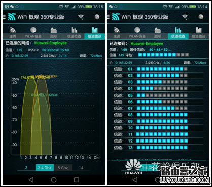 華為路由器上網速度慢怎么辦?