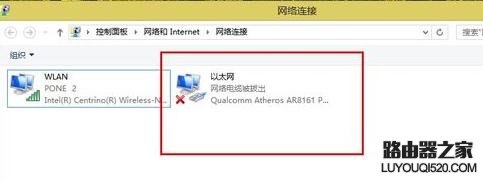 為什么進不去路由器管理頁面