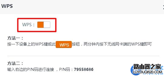 簡單解析無線路由器為什么會被蹭網?