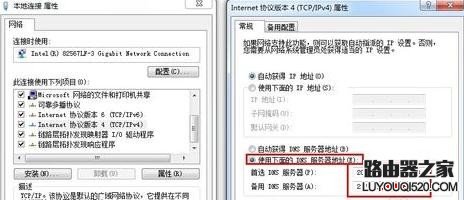 為什么路由器連接不上網絡