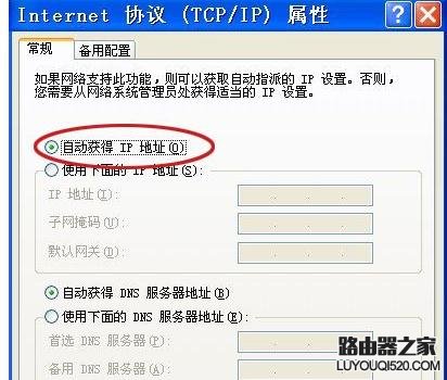 路由器怎么設置多臺電腦上網