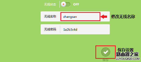 路由器設置好了上不了網怎么辦