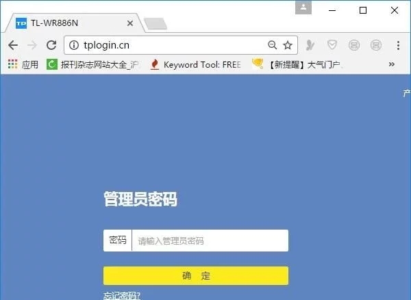 寬帶密碼改了后wifi上不去了怎么辦？