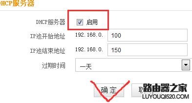 兩個不同的路由器怎么連接