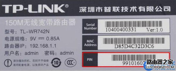 簡單解析無線路由器為什么會被蹭網?