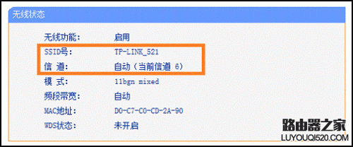 小翼課堂:路由器的WDS功能怎么用?