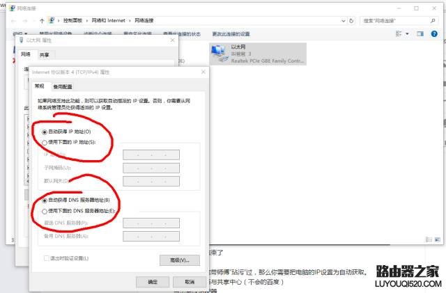 拿到新路由器怎么連接設(shè)置