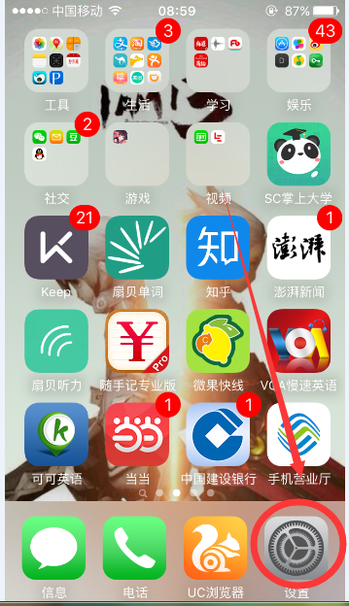 怎么設置讓手機搜不到無線網絡