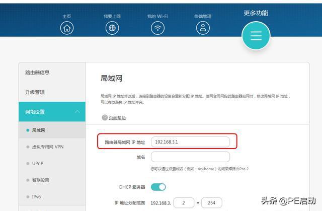 已經(jīng)連上wifi卻不能上網(wǎng)是什么原因