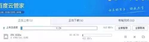 寬帶的下載和上傳速度多少才是正常的？