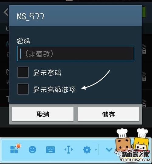 安卓如何修改DNS，安卓怎么改DNS
