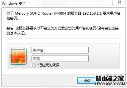 我的e家無線路由器怎么設置?電信我的e家設置教程