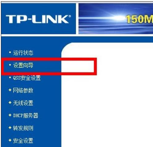 購買寬帶后怎樣設置路由器(無線)上網
