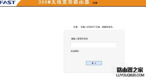 路由器連接電腦的方法