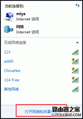 電腦如何創建WiFi熱點？