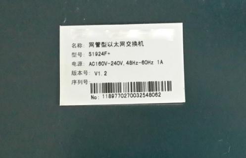 怎么區分路由器、交換機和貓?