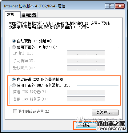 華為路由器上網速度慢怎么辦?
