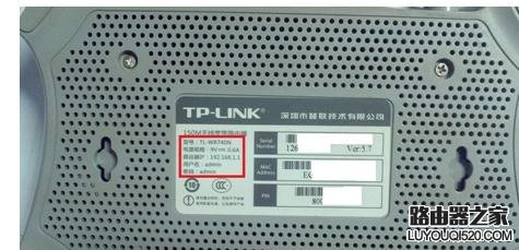 怎么重置路由器登錄密碼 路由器登錄密碼重置方法