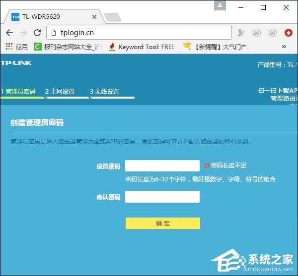 路由器怎么安裝插線？安裝好路由器怎么設置？