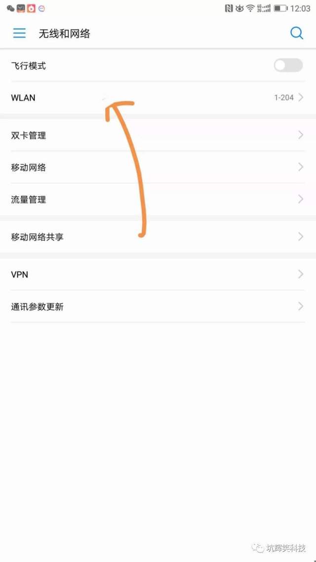 忘記了WIFI密碼怎么辦？