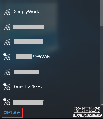 如何刪除無線信號[wifi]重新連接