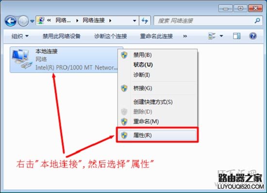 關閉DHCP服務后,路由器不能上網怎么辦?