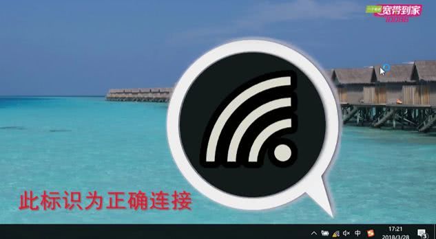 怎么連接設(shè)置無線路由器