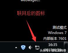 如何無線橋接路由器來擴展WIFI信號