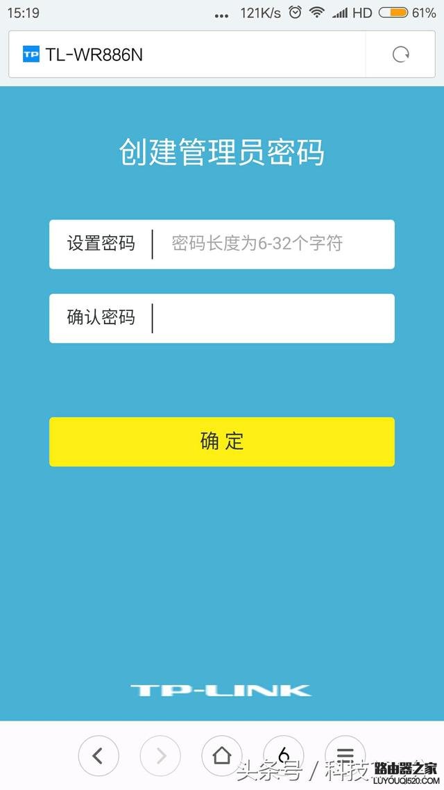 無線路由器WDS橋接增強(qiáng)WiFi信號(hào)的方法