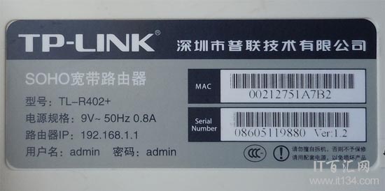 路由器192.168.1.1用戶名和密碼是多少?