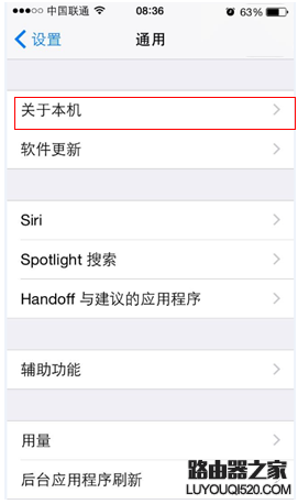 如何查看電腦、手機的MAC地址？